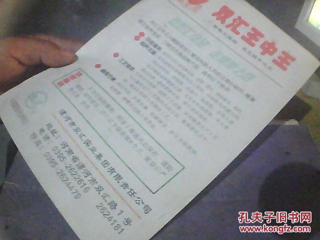 王中王一王中王平特一肖，探尋背后的故事與奧秘，探尋王中王一王中王平特一肖背后的故事與奧秘