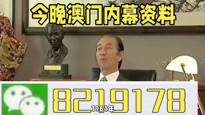 澳門(mén)今晚必開(kāi)一肖81期，揭秘生肖運(yùn)勢(shì)與預(yù)測(cè)依據(jù)，澳門(mén)生肖運(yùn)勢(shì)揭秘，第81期生肖預(yù)測(cè)與運(yùn)勢(shì)分析