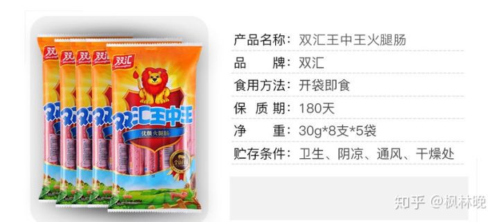 王中王資料一肖中特香——深度解析與探索，王中王資料一肖中特香，深度探索與解析報告