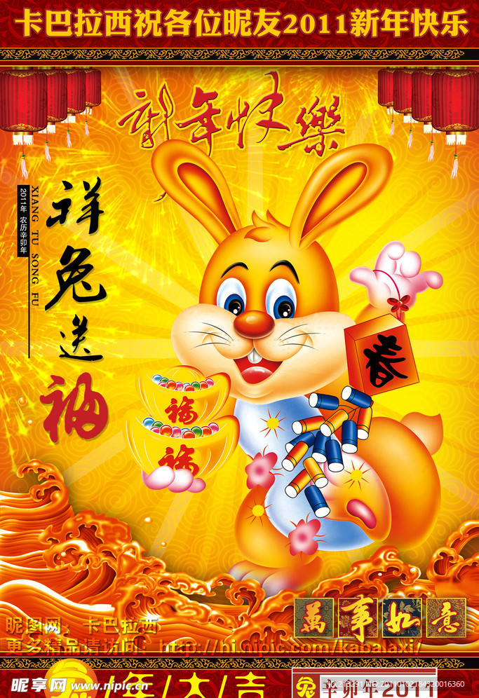 王中王平特一肖免會公開，深度解析與SEO優(yōu)化策略，王中王平特一肖免公開背后的深度解析與SEO優(yōu)化策略探討