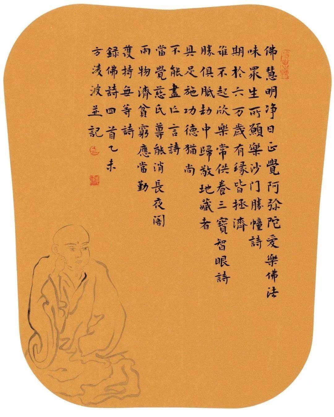王中王一肖東方心經(jīng)——探尋智慧之源，王中王一肖東方心經(jīng)，智慧之源探尋記