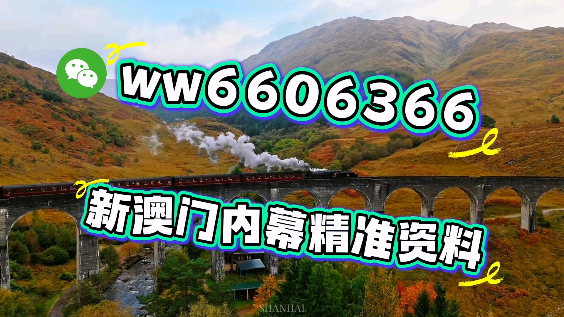 今晚澳門9點(diǎn)30分開獎(jiǎng)結(jié)果揭曉，全面解讀彩票開獎(jiǎng)過程與影響，澳門今晚9點(diǎn)30分開獎(jiǎng)結(jié)果及全面解讀彩票開獎(jiǎng)過程與影響
