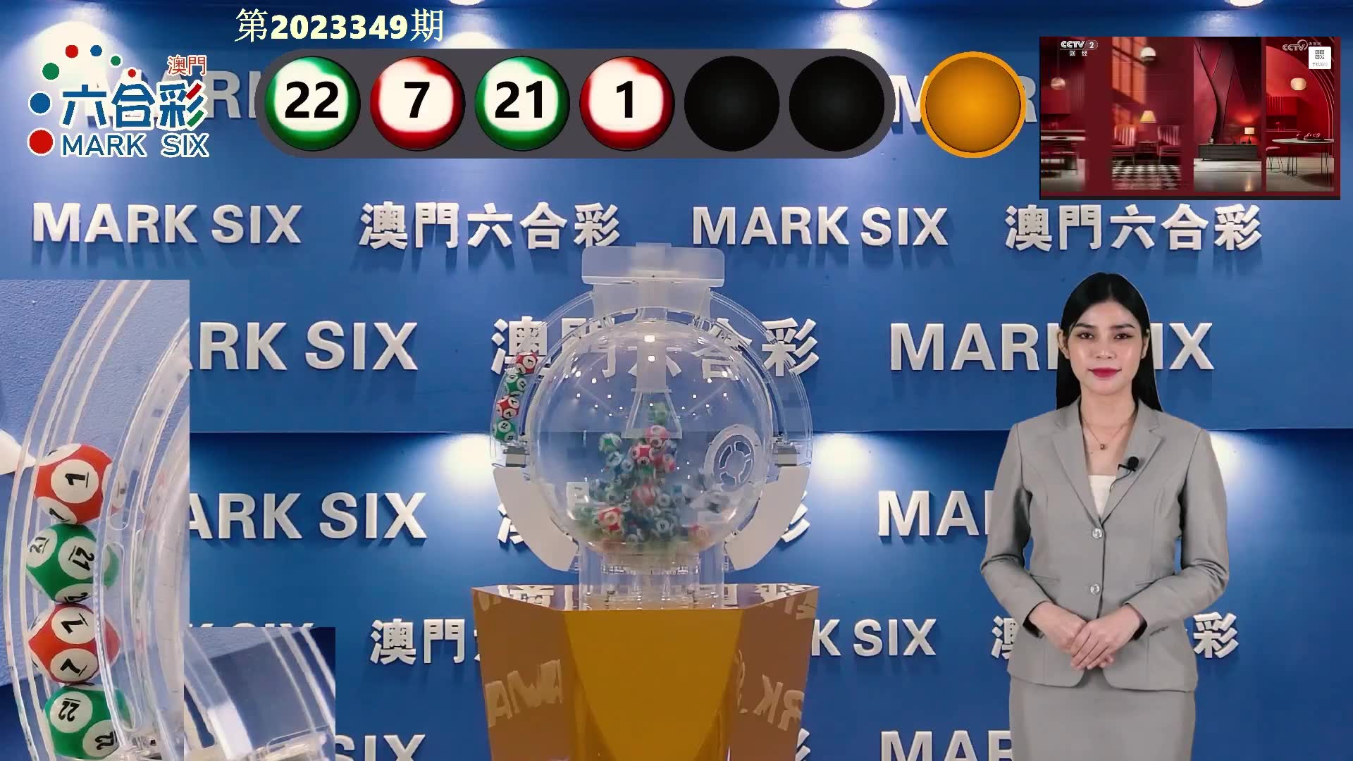 澳門六開彩開獎號碼結(jié)果，揭秘彩票背后的秘密，澳門六開彩開獎號碼結(jié)果揭秘，彩票背后的神秘面紗