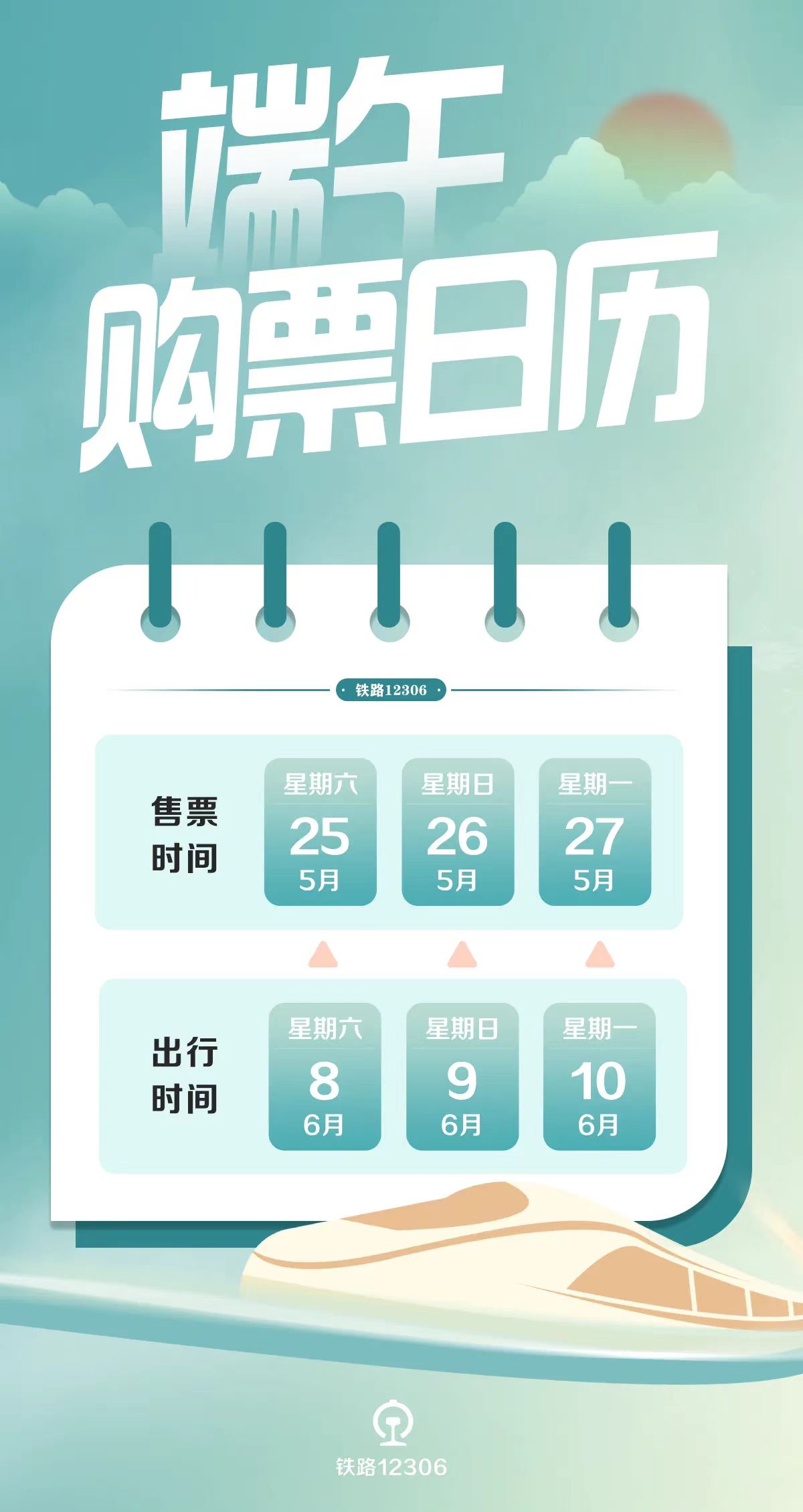 澳門天天開彩期期精準(zhǔn)，揭秘彩票背后的秘密策略與技巧，澳門彩票揭秘，精準(zhǔn)策略與技巧助你把握每期彩期機(jī)會