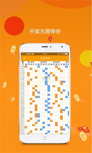 平特一肖金碼論壇王中王，深度解析與SEO優(yōu)化策略，深度解析平特一肖金碼論壇王中王，SEO優(yōu)化策略分享
