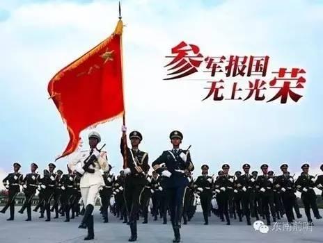 征兵報名，網(wǎng)上報名登錄流程詳解，征兵報名網(wǎng)上登錄流程詳解及指南