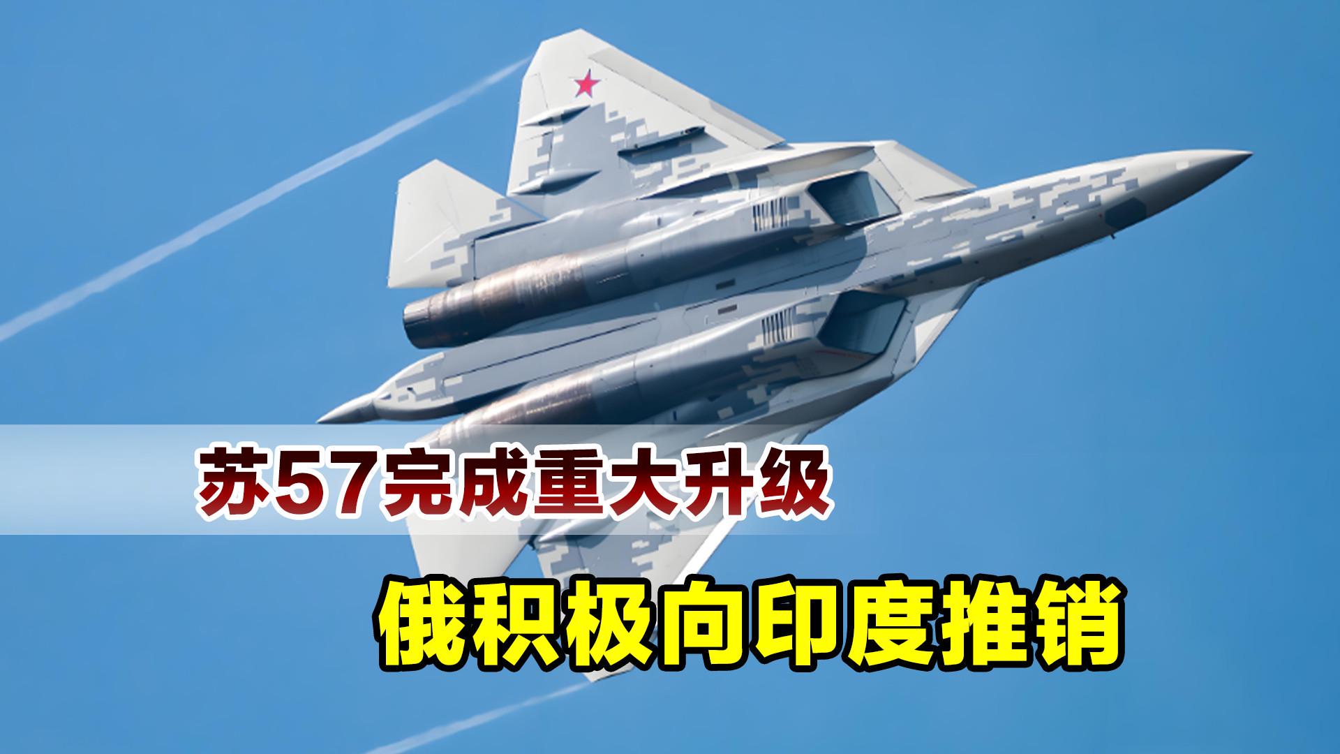 中國(guó)已經(jīng)進(jìn)口12架蘇-57，深度解析與前景展望，中國(guó)蘇-57進(jìn)口深度解析與前景展望，引進(jìn)12架的未來展望