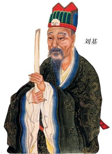 揭秘劉伯溫精選一肖930大公開，歷史傳奇與智慧解讀，劉伯溫傳奇，揭秘精選生肖930背后的歷史智慧解讀