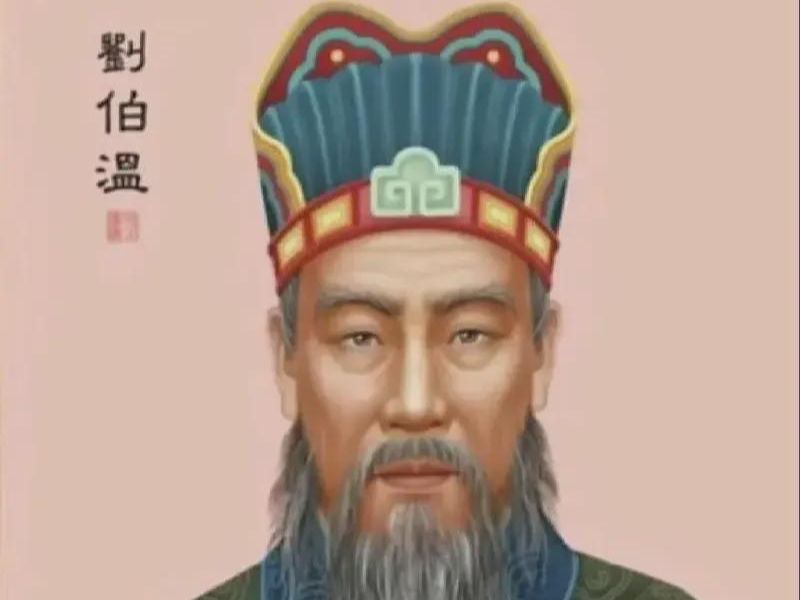 揭秘劉伯溫17期平特一肖，傳奇背后的秘密，劉伯溫傳奇揭秘，揭秘平特一肖背后的秘密
