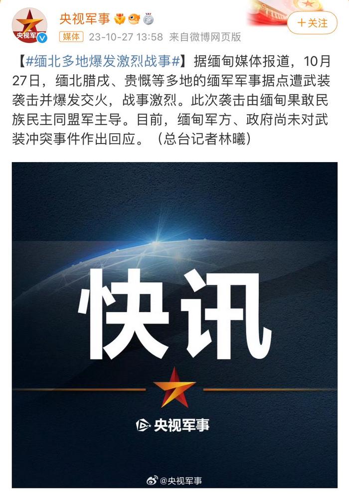最近戰(zhàn)事的最新消息，全球軍事動(dòng)態(tài)深度解析，全球軍事動(dòng)態(tài)深度解析，最新戰(zhàn)事消息概覽