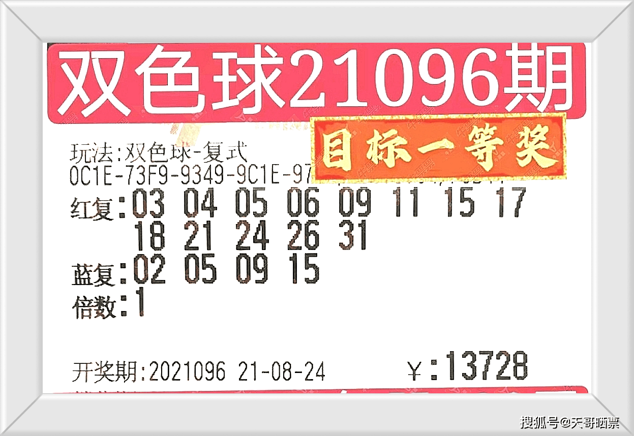 澳門(mén)今晚開(kāi)獎(jiǎng)結(jié)果號(hào)碼是多少，探索彩票背后的秘密，澳門(mén)彩票開(kāi)獎(jiǎng)結(jié)果探索，秘密背后的號(hào)碼揭曉