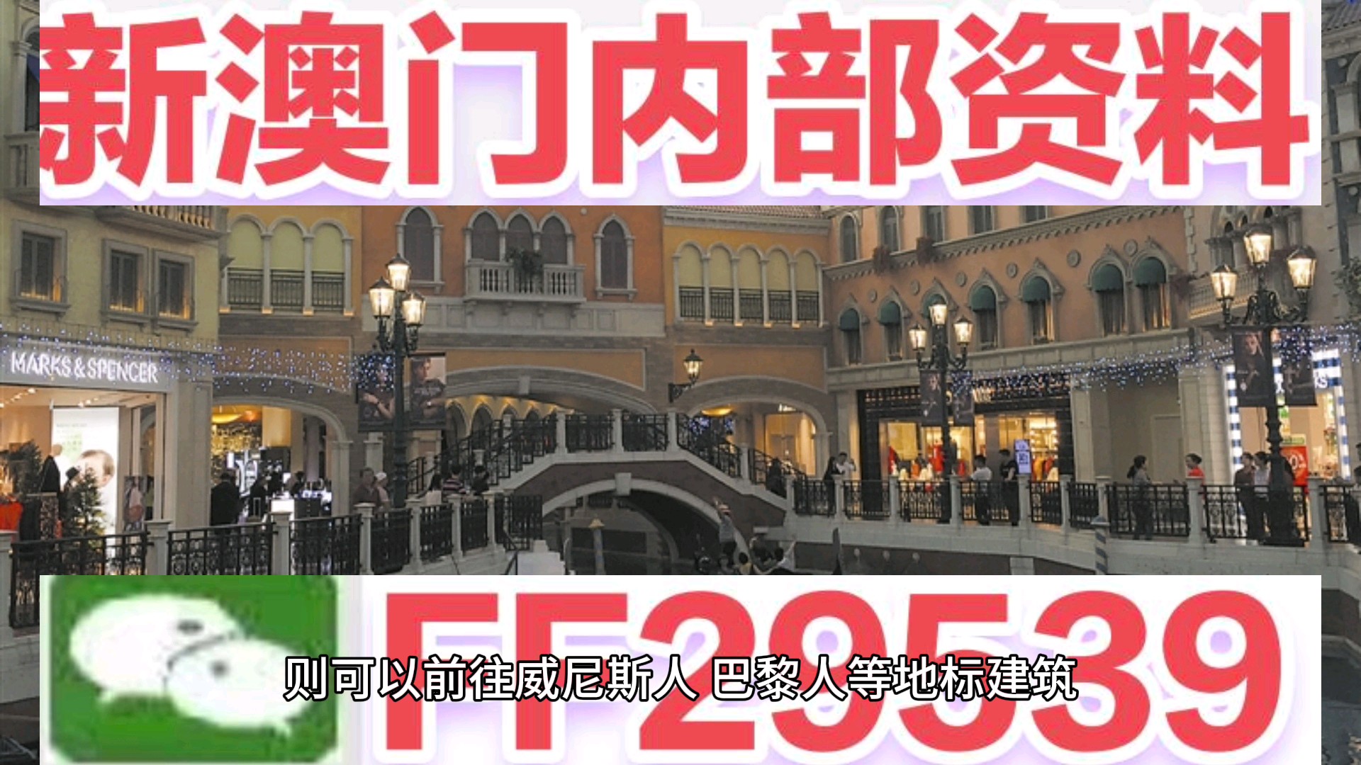 澳門六開獎(jiǎng)結(jié)果2023年開獎(jiǎng)記錄與今晚的開獎(jiǎng)?lì)A(yù)測，澳門六開獎(jiǎng)結(jié)果最新記錄與今晚開獎(jiǎng)?lì)A(yù)測分析