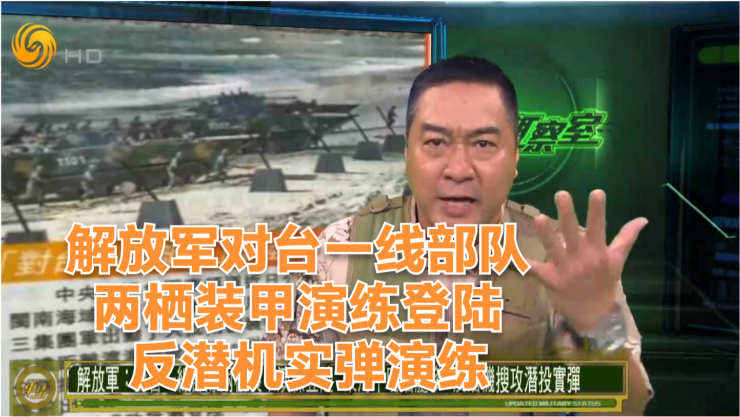軍情觀察室最新一期完整版視頻，深度解析全球軍事動(dòng)態(tài)，全球軍事動(dòng)態(tài)深度解析，軍情觀察室最新一期完整版視頻發(fā)布