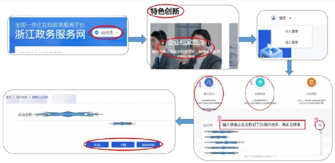 新澳門免費全年資料查詢，一站式獲取澳門全年資訊的指南，澳門全年資訊免費查詢指南，一站式獲取澳門全年資料