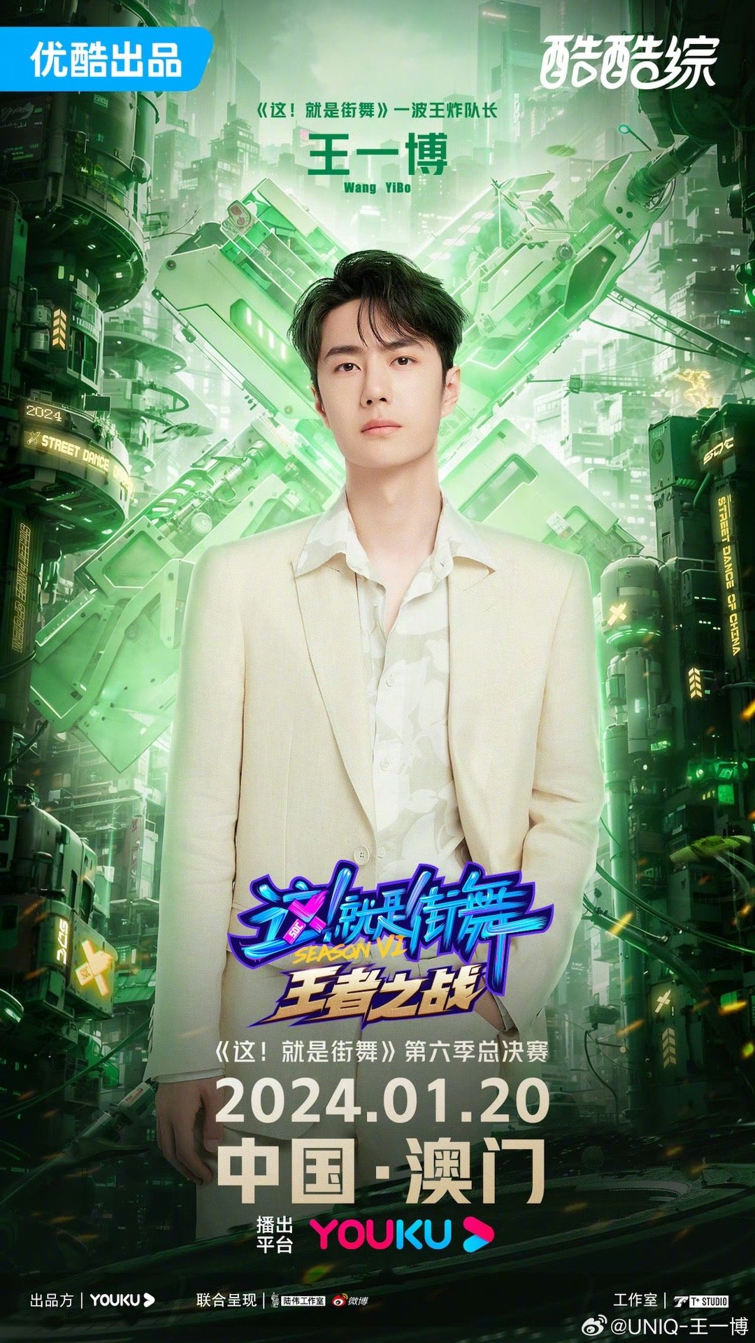 王中王一肖，聚焦中特論壇的熱門話題與深度探討，王中王一肖深度聚焦中特論壇熱門話題探討