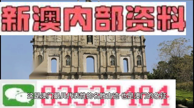 澳門正版資料 第8頁