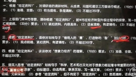 王中王061期指一生肖，深度解讀與SEO優(yōu)化策略，王中王061期生肖深度解讀與SEO策略優(yōu)化指南