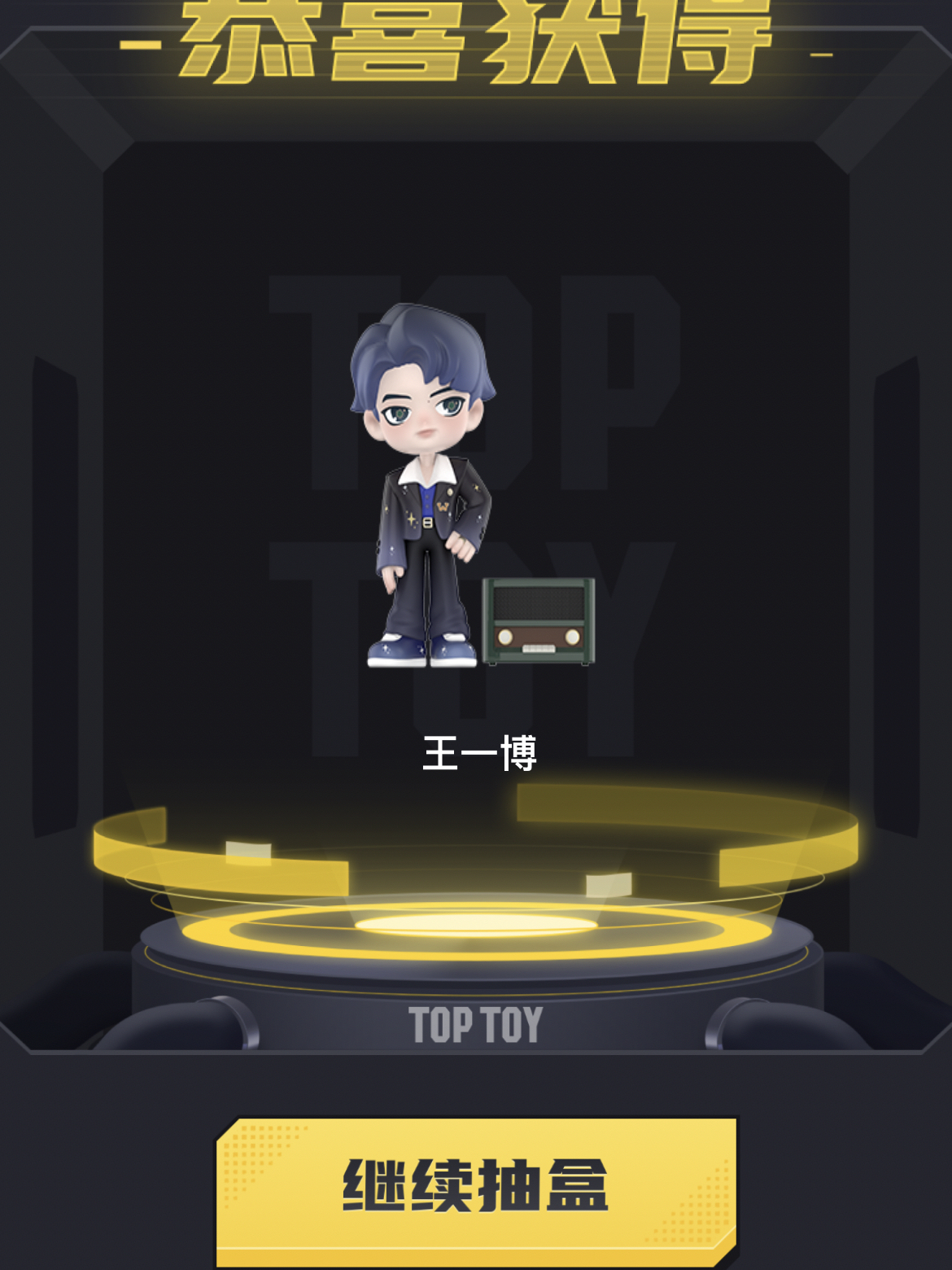 王中王一肖，探尋中特之魅力，王中王一肖，探尋中國特色社會主義的獨特魅力