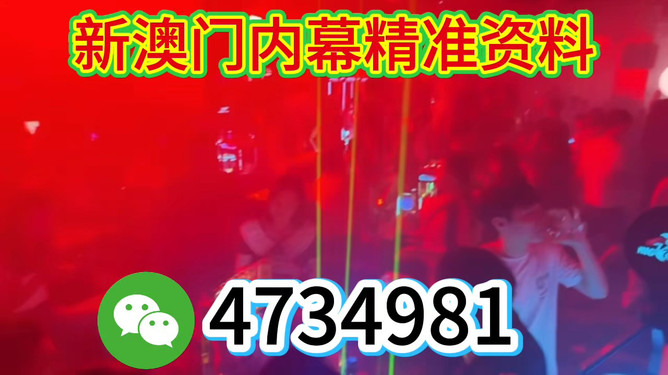 生肖運(yùn)勢(shì) 第12頁