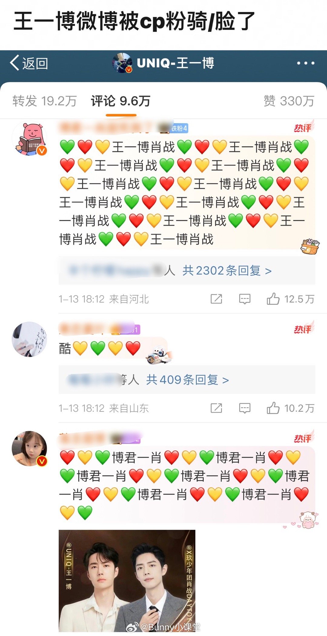 探索1434999.com的王中王一肖，引領(lǐng)新時代的網(wǎng)絡(luò)先鋒，王中王一肖引領(lǐng)新時代，1434999.com網(wǎng)絡(luò)先鋒探索之旅