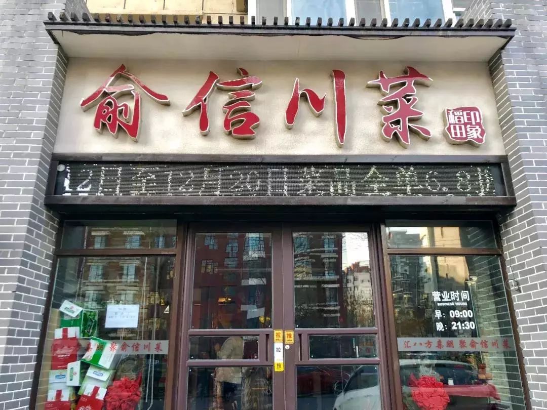 新奧門十碼中特，探索與解析，新奧門十碼中特深度解析與探索