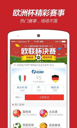 新澳天天開獎免費資料大全最新，全方位解讀彩票魅力與策略，新澳天天開獎免費資料解讀，彩票魅力與策略揭秘