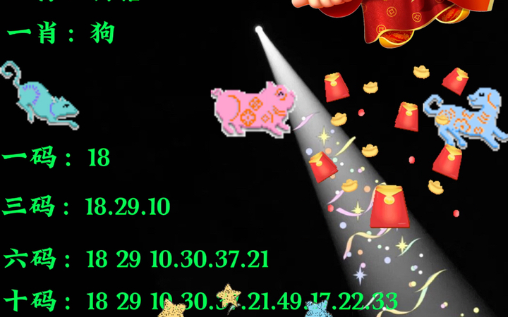 王中王平特一肖正版資料解析與SEO優(yōu)化策略，王中王平特一肖正版資料解析與SEO優(yōu)化攻略