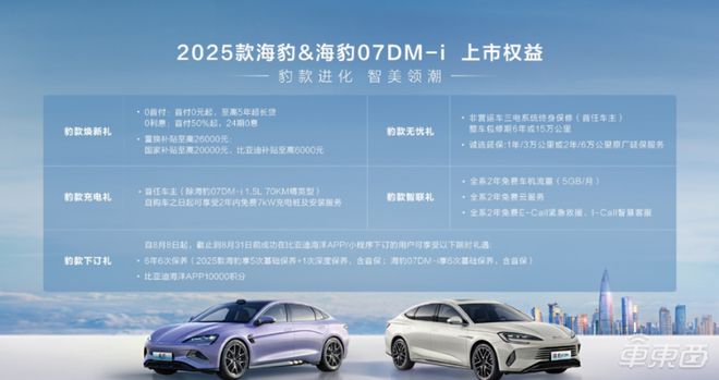 探索未來，2025新澳門正版免費(fèi)資本車，探索未來，2025新澳門正版免費(fèi)資本車展望
