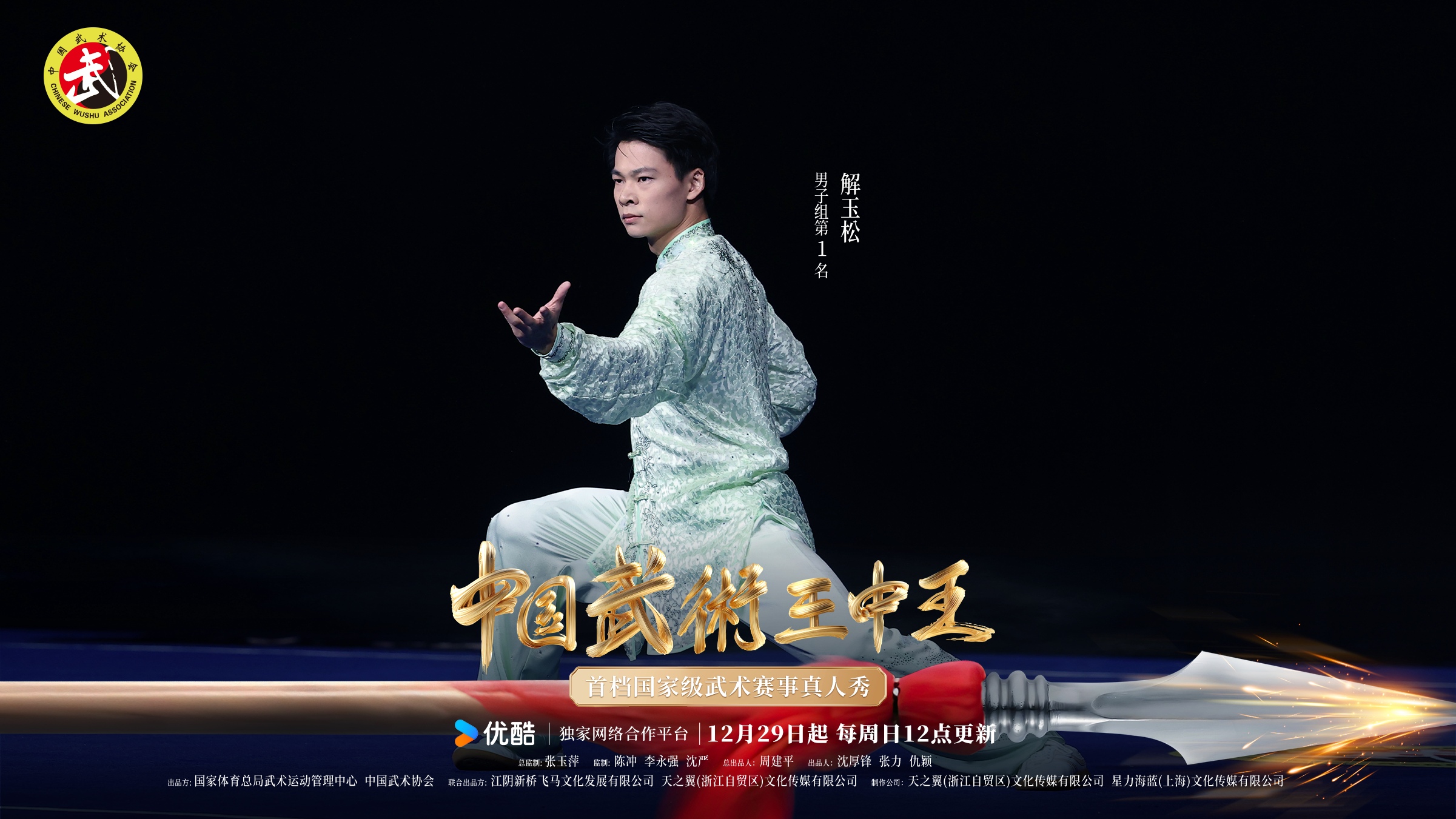 一肖王中王鐵算，揭秘生肖運勢與人生軌跡的奧秘，揭秘生肖運勢與人生軌跡的奧秘，一肖王中王鐵算解析