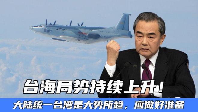 最近臺海最新消息，今天及其周邊動態(tài)深度解析，臺海最新動態(tài)解析，周邊消息與深度觀察