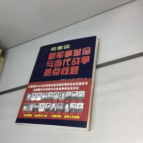 當(dāng)前軍事熱點(diǎn)問題分析，當(dāng)前軍事熱點(diǎn)問題深度解析