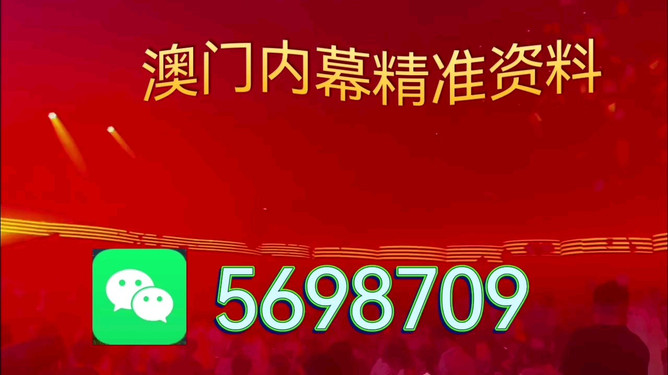 澳門彩票預(yù)測(cè)與號(hào)碼分析，探索未來的幸運(yùn)之門（關(guān)鍵詞，澳門今晚開什么號(hào)碼），澳門彩票預(yù)測(cè)與號(hào)碼分析，探索未來幸運(yùn)之門，今晚號(hào)碼揭曉