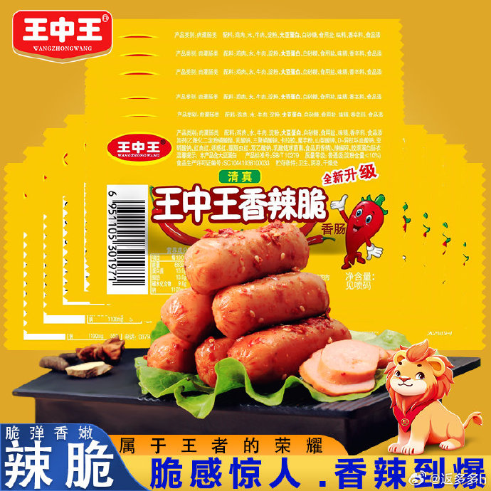 王中王資料揭秘，一肖中特的獨特之處，王中王資料深度解析，獨特之處揭秘與一肖中特之奧秘