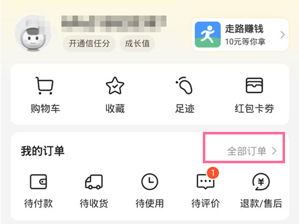 一肖二碼免費料圖片——深度解析與SEO優(yōu)化文章，一肖二碼免費料圖片，深度解讀與SEO優(yōu)化策略探討