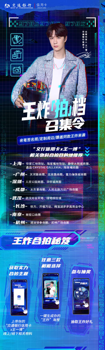 下載王中王一肖中特，探索關鍵詞背后的秘密，揭秘關鍵詞背后的秘密，下載王中王一肖中特探索之旅