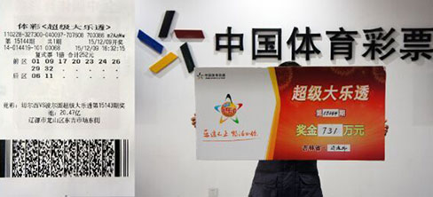 澳門六開彩 9月1號開獎結(jié)果揭曉，揭秘彩票背后的秘密，澳門六開彩9月1號開獎結(jié)果揭曉，彩票背后的秘密揭秘