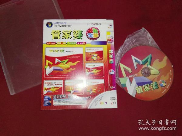 管家婆三肖必中一期，揭秘彩票預測背后的秘密，揭秘彩票預測真相，管家婆三肖必中一期探究