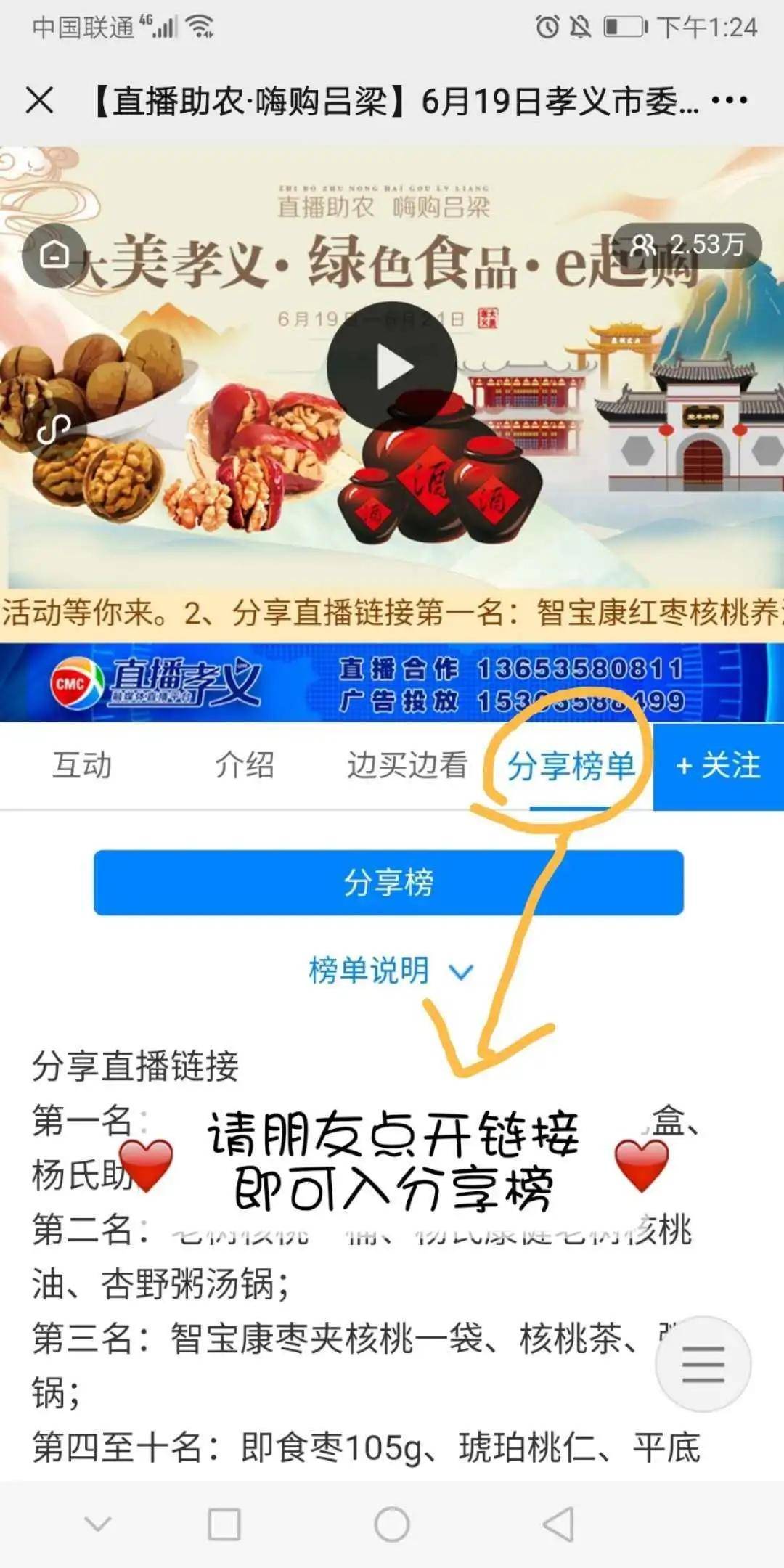 一肖三碼絕密王中王，揭秘背后的秘密，揭秘一肖三碼絕密王中王背后的秘密