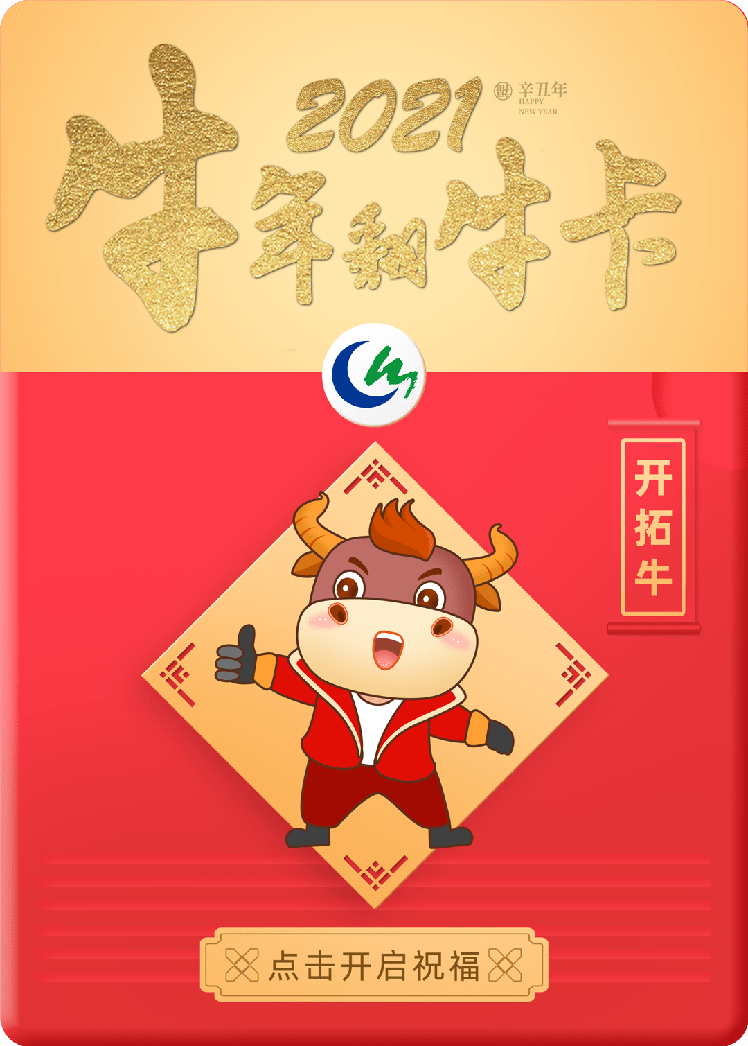 好料盡在王中王——揭秘生肖運(yùn)勢(shì)背后的秘密，揭秘生肖運(yùn)勢(shì)背后的秘密，王中王品質(zhì)之選