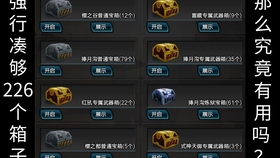 王中王201期指一生肖——揭秘生肖運(yùn)勢(shì)與獨(dú)特魅力，揭秘生肖運(yùn)勢(shì)與獨(dú)特魅力——王中王生肖解析 201期特輯