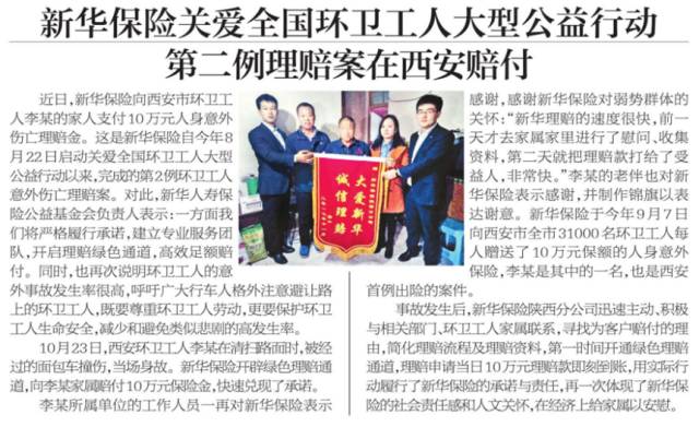 最近一周重大新聞回顧與深度解析，最近一周重大新聞回顧與深度解析，一周新聞綜述與洞察