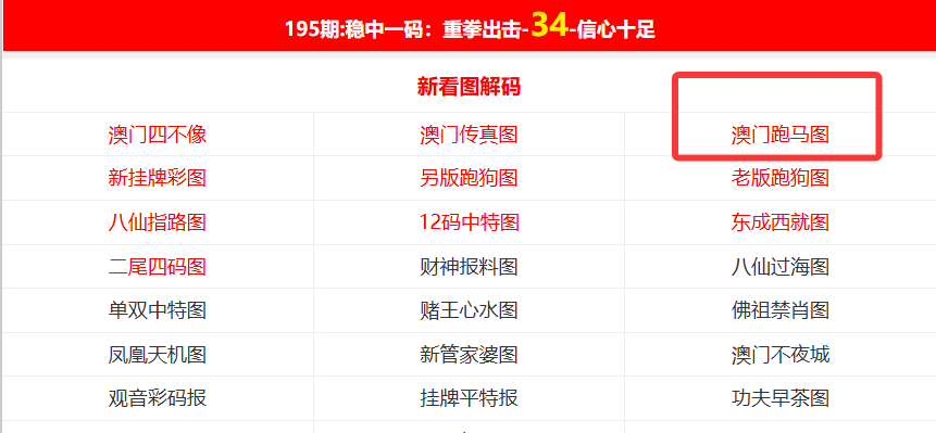 澳門(mén)正版資料免費(fèi)獲取指南，探索未來(lái)的2025澳門(mén)正版資料資源，澳門(mén)正版資料免費(fèi)獲取指南，探索未來(lái)澳門(mén)正版資源展望（2025版）