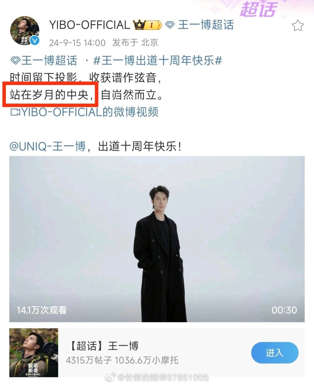 王中王一肖中特提前公開，揭秘背后的秘密與策略，揭秘王中王一肖中特背后的秘密與策略提前公開