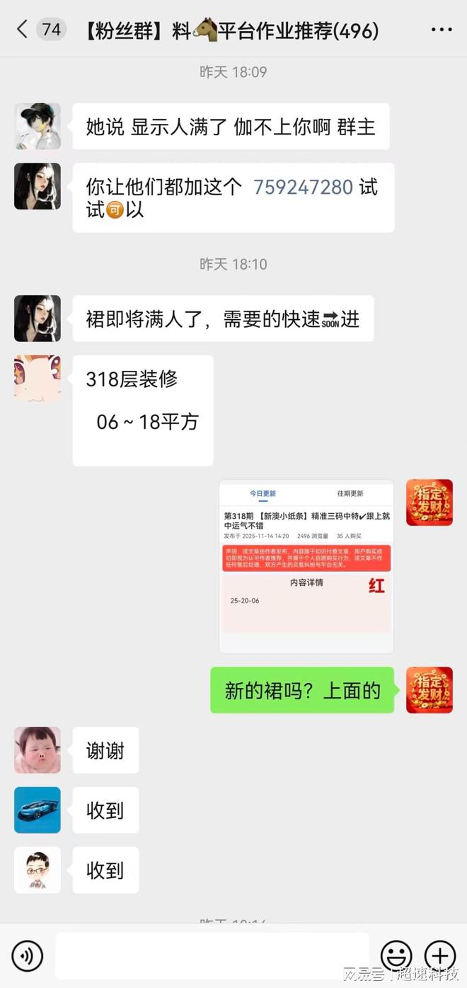 新澳門六開獎(jiǎng)結(jié)果，探索與期待，澳門六開獎(jiǎng)結(jié)果揭曉，期待與探索的焦點(diǎn)