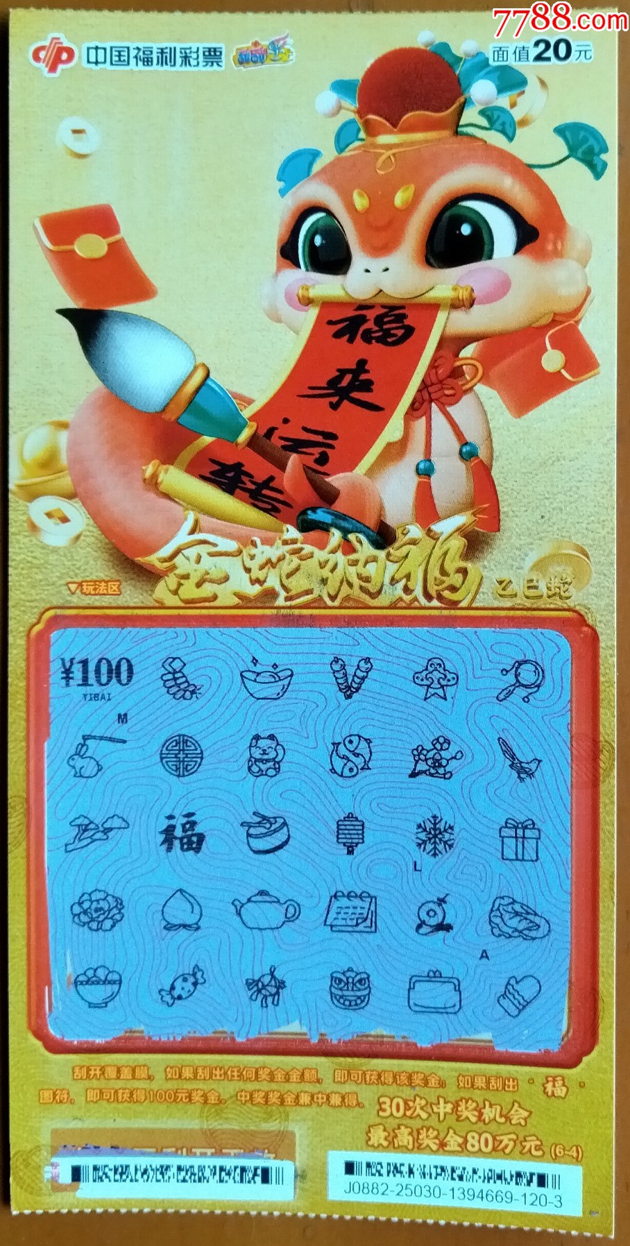 王中王資料一肖中特財補，深度解析與探索，王中王資料一肖中特財補，深度解析與探索揭秘