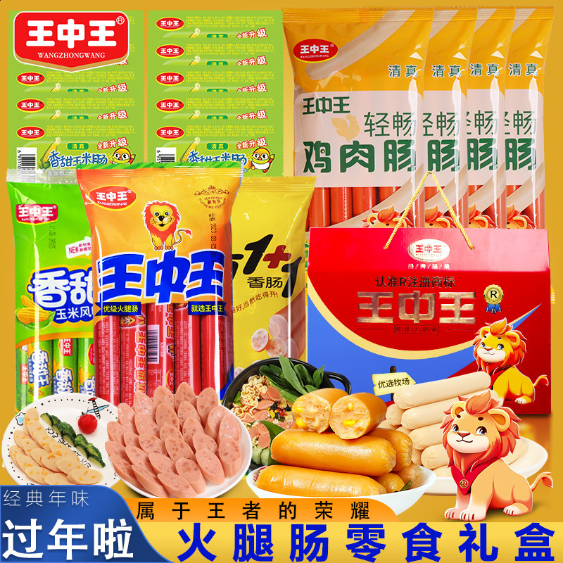 王中王資料公開一肖中特，深度解析與探討，王中王資料揭秘，深度解析與探討一肖中特