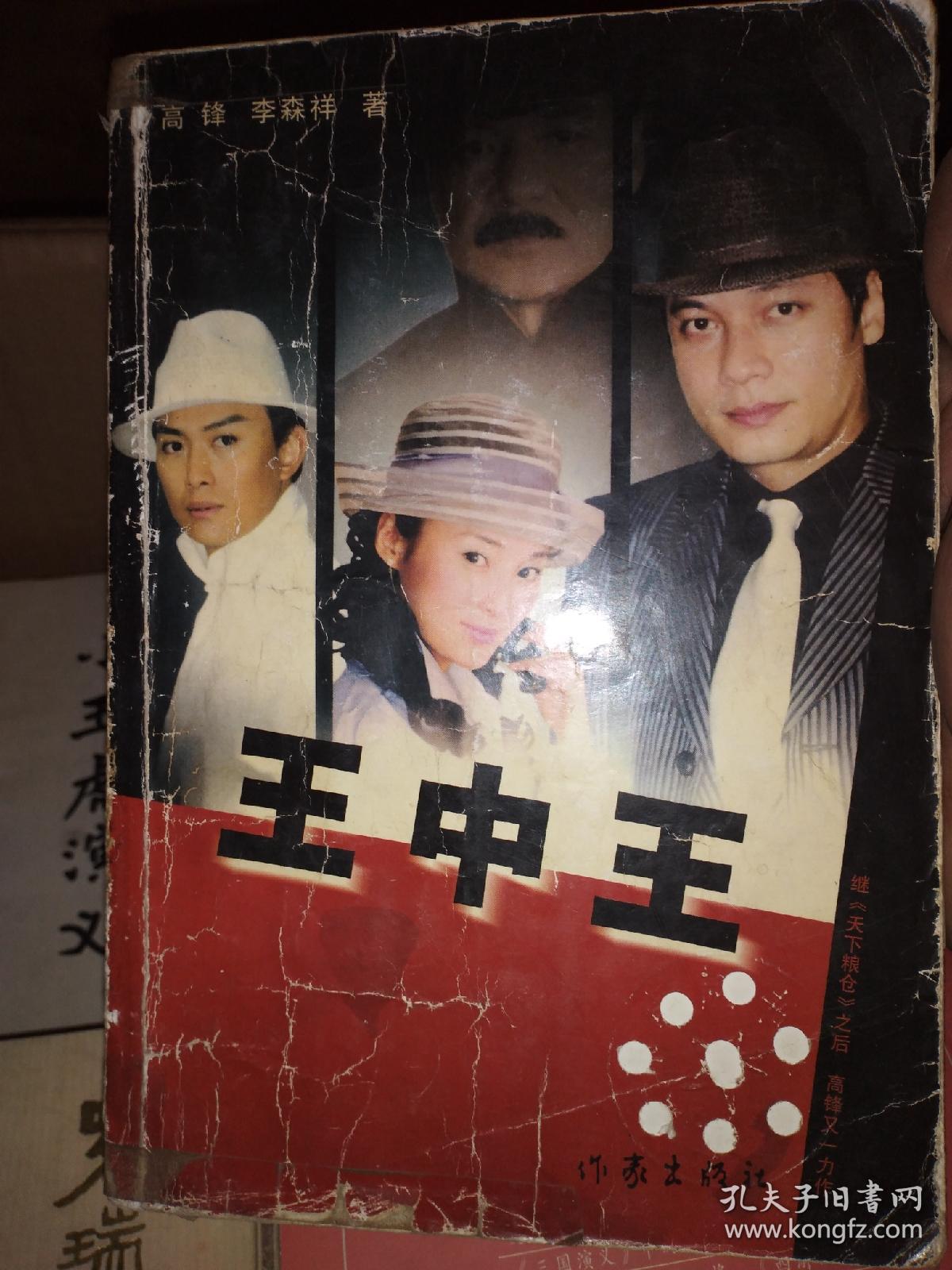 王中王資料與一王肖中特的深度解析，王中王資料與一王肖中特深度剖析