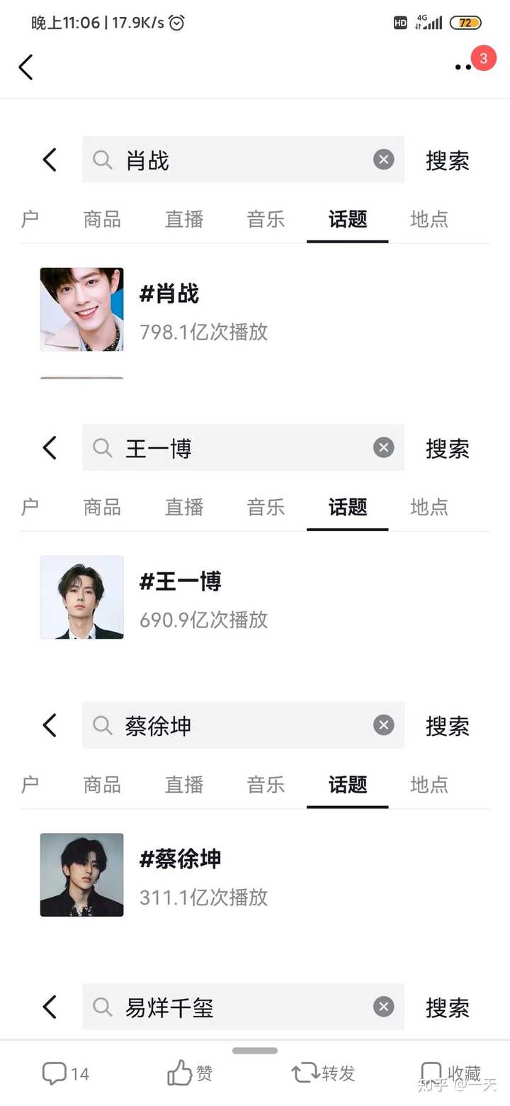 探索王中王一肖中特，獨特的搜索魅力與奧秘，王中王一肖中特，探索獨特搜索魅力與奧秘