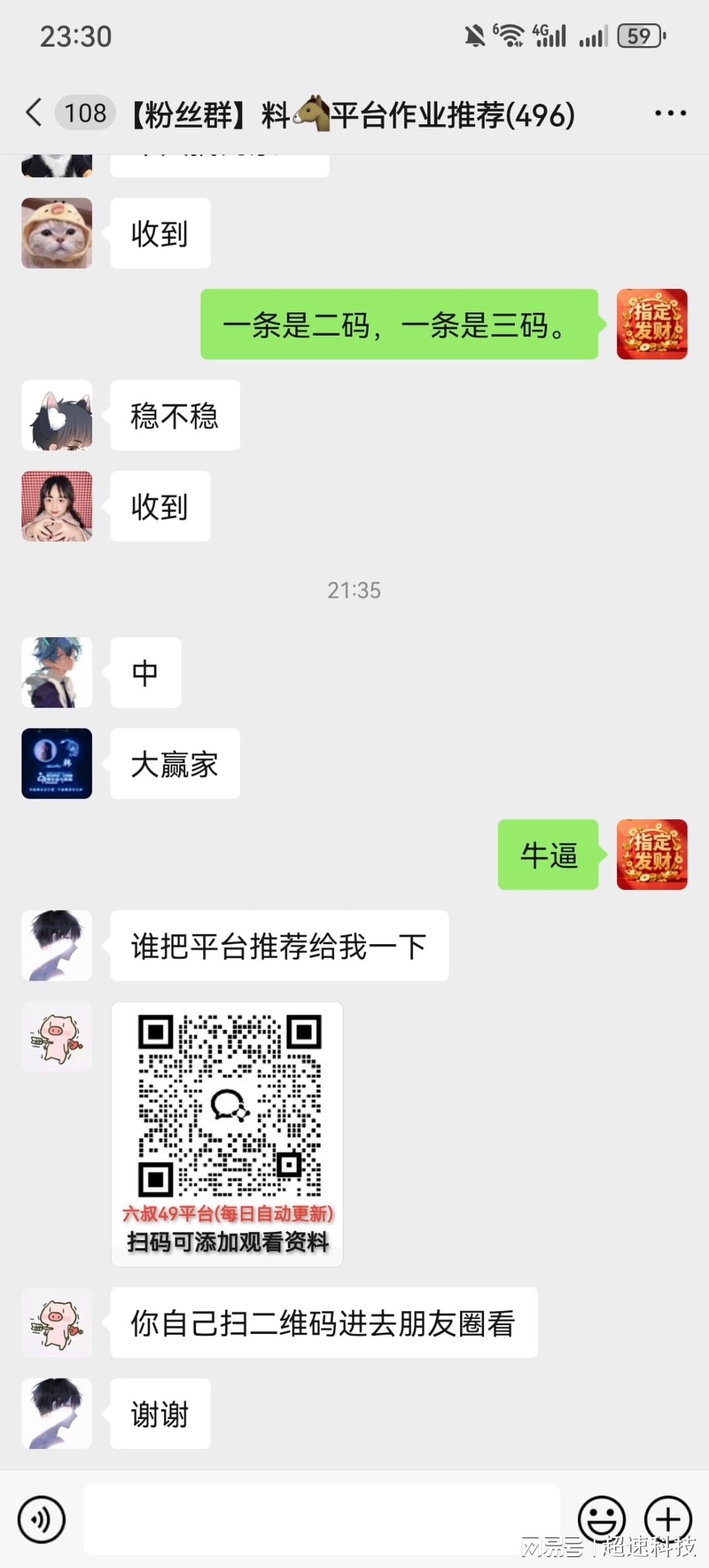 新澳天天開獎資料大全三中三，探索彩票世界的神秘之門，新澳天天開獎資料揭秘，探索彩票世界的中獎奧秘