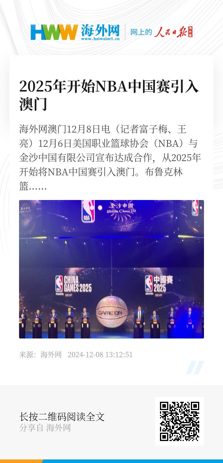 澳門，展望未來至2025年，澳門未來展望，邁向2025的機遇與挑戰(zhàn)